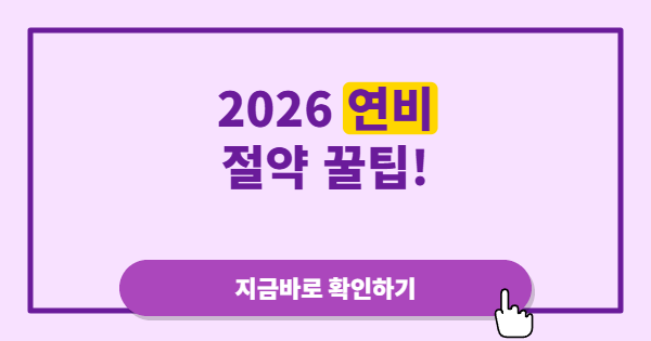 급가속만 안 해도 주유비가 줄어든다…고유가 시대, 차 유지비 아끼는 현실 습관
